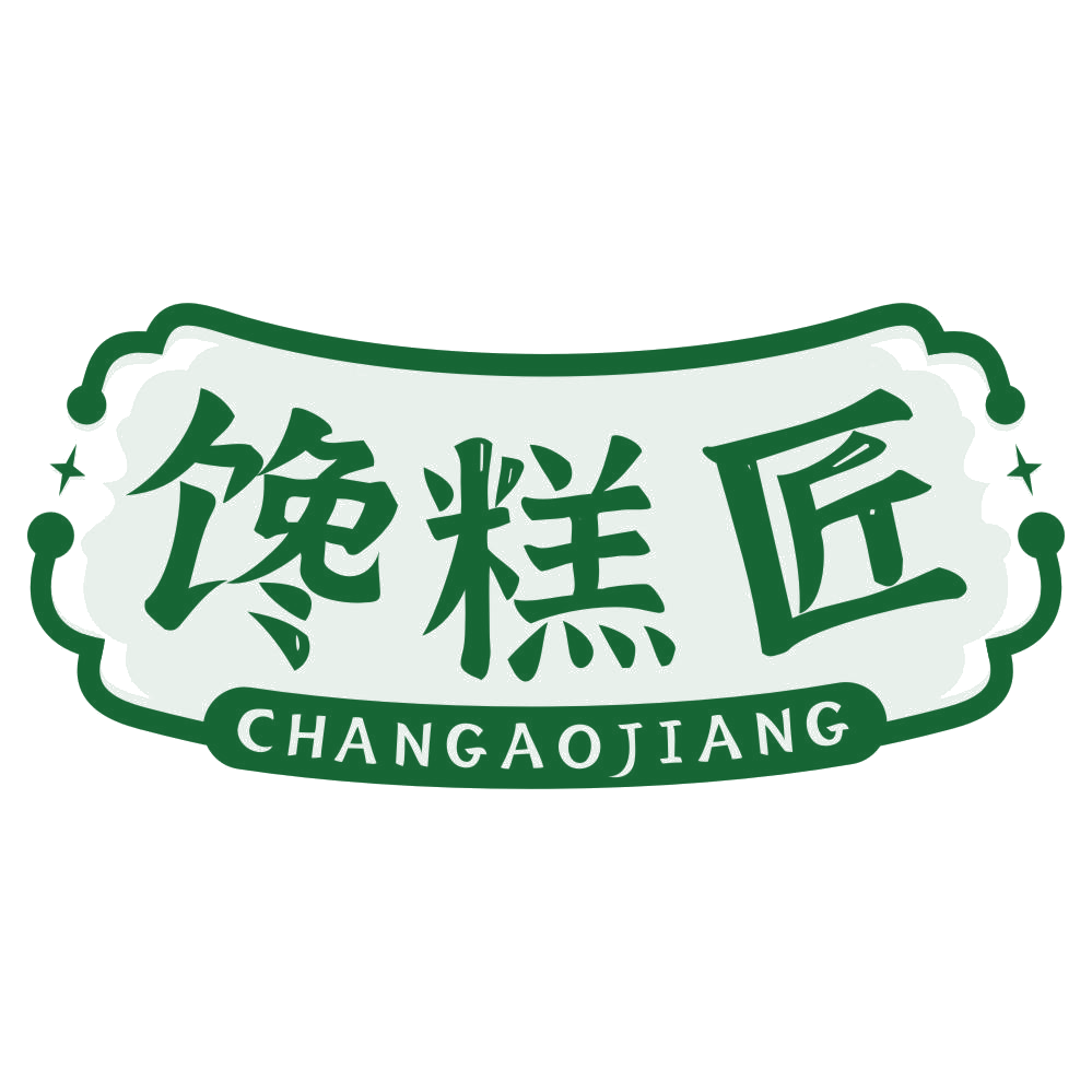馋糕匠 第43类餐饮住宿 注册号77893909商标图样