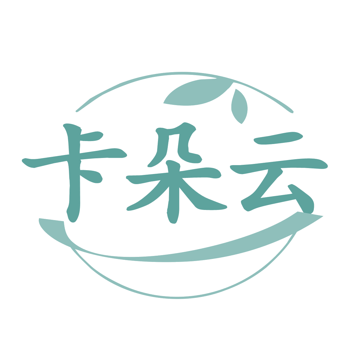 卡朵云 第25类服装鞋帽 注册号77897332商标图样