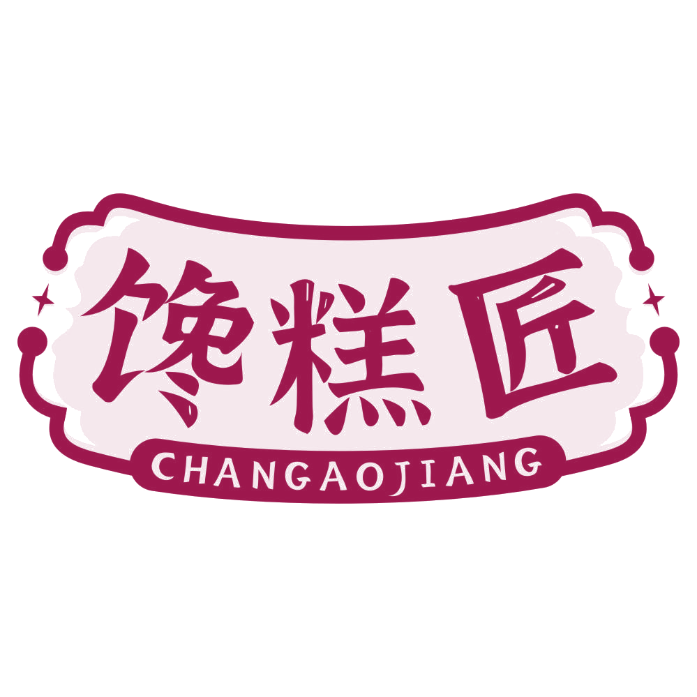 馋糕匠 第30类小食配料 注册号77897388商标图样