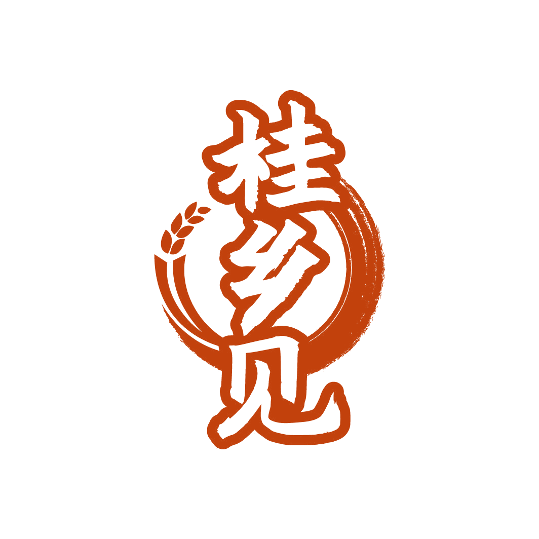 桂乡见 第31类水果花木 注册号77914465商标图样