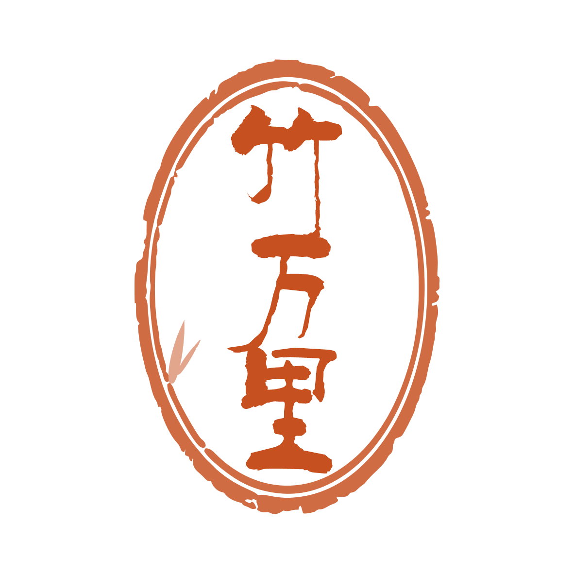 竹万里 第16类办公用品 注册号77914478商标图样