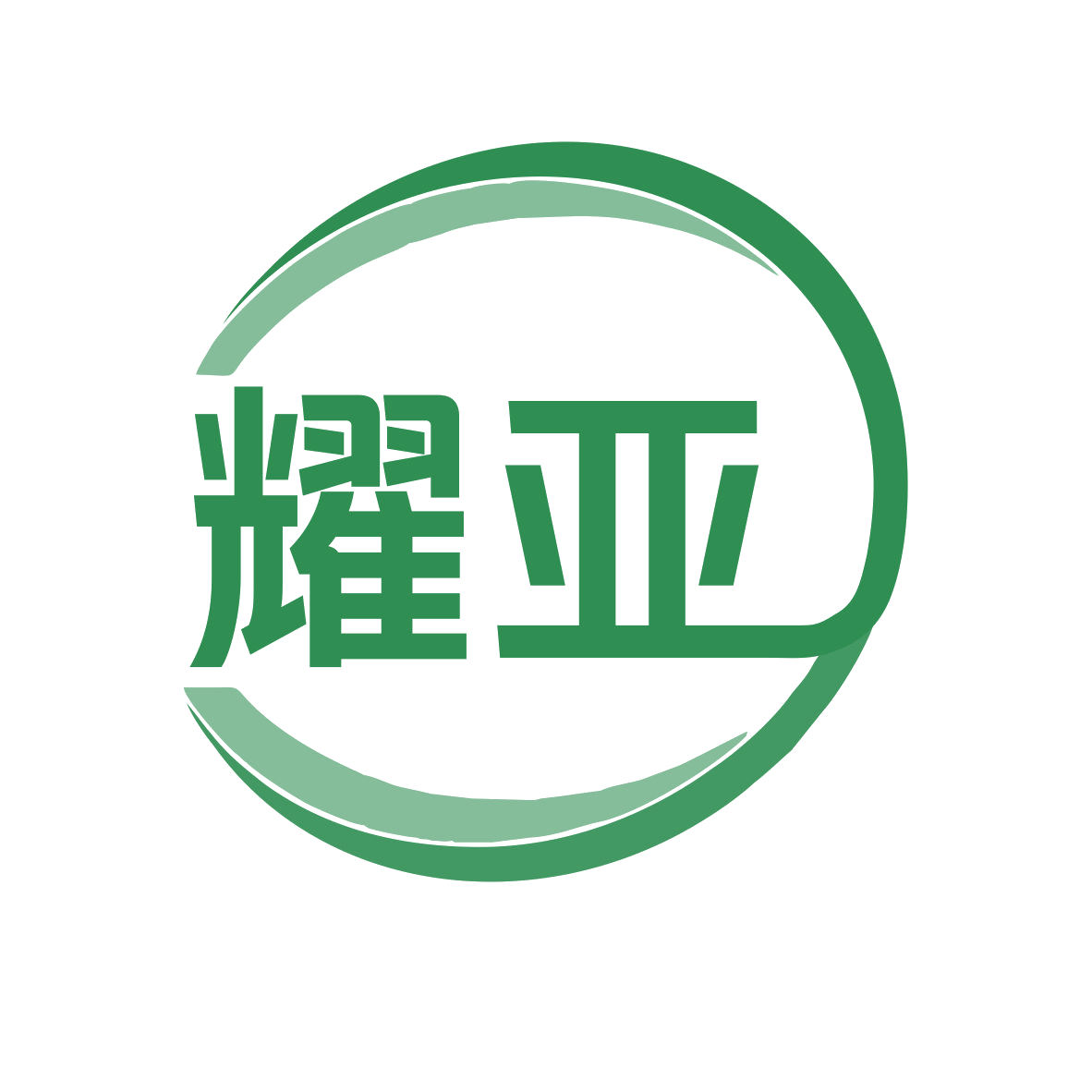 耀亚 第1类化学原料 注册号77916352商标图样