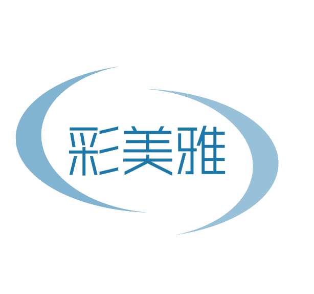彩美雅 第3类日化用品 注册号77918511商标图样