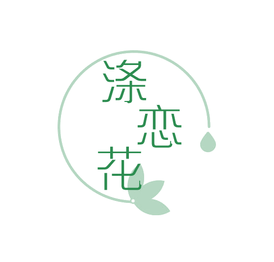 涤恋花 第3类日化用品 注册号77923304商标图样