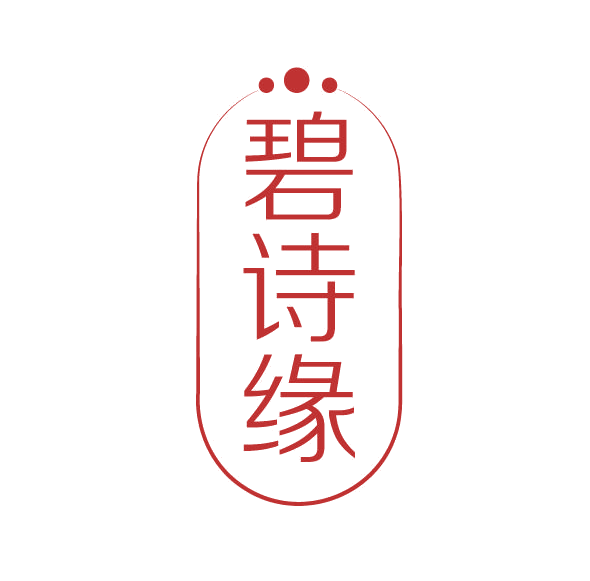 碧诗缘 第3类日化用品 注册号77929388商标图样