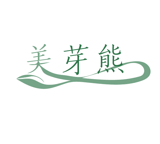 美芽熊 第3类日化用品 注册号77945275商标图样