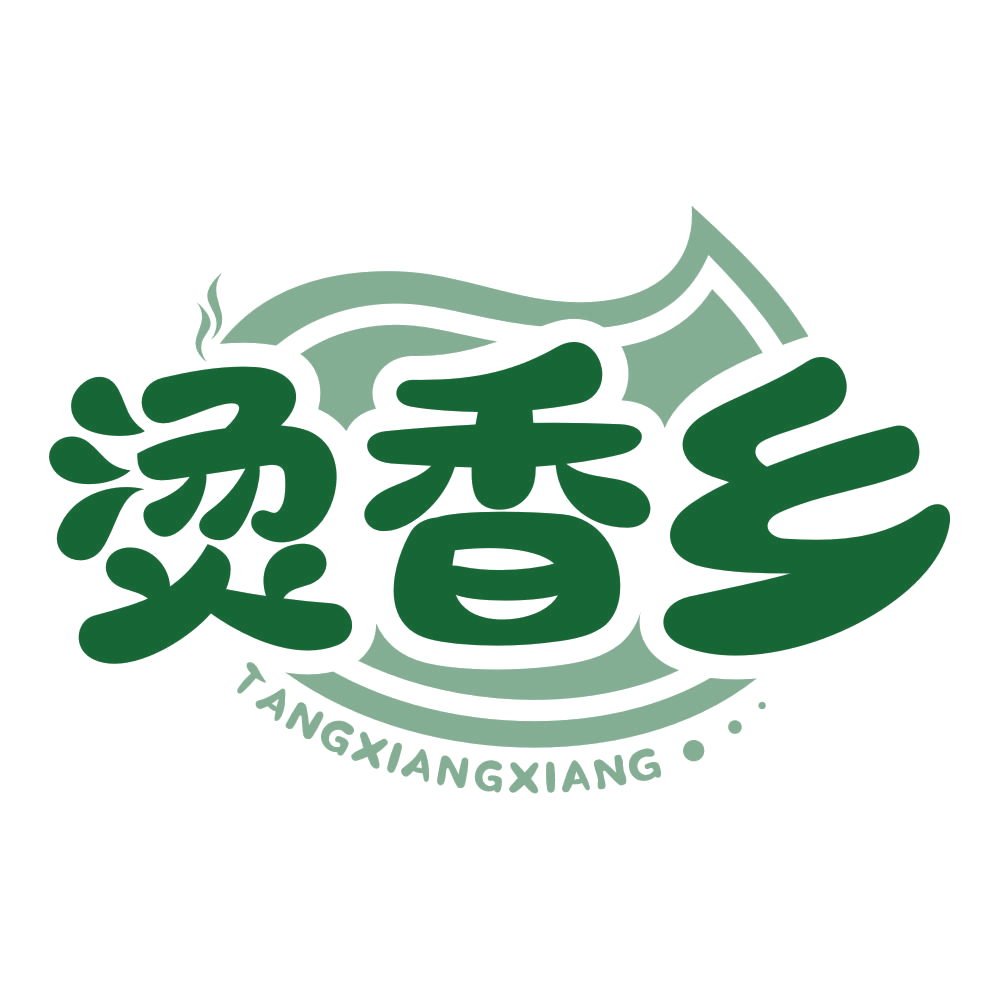 烫香乡 第43类餐饮住宿 注册号77950891商标图样