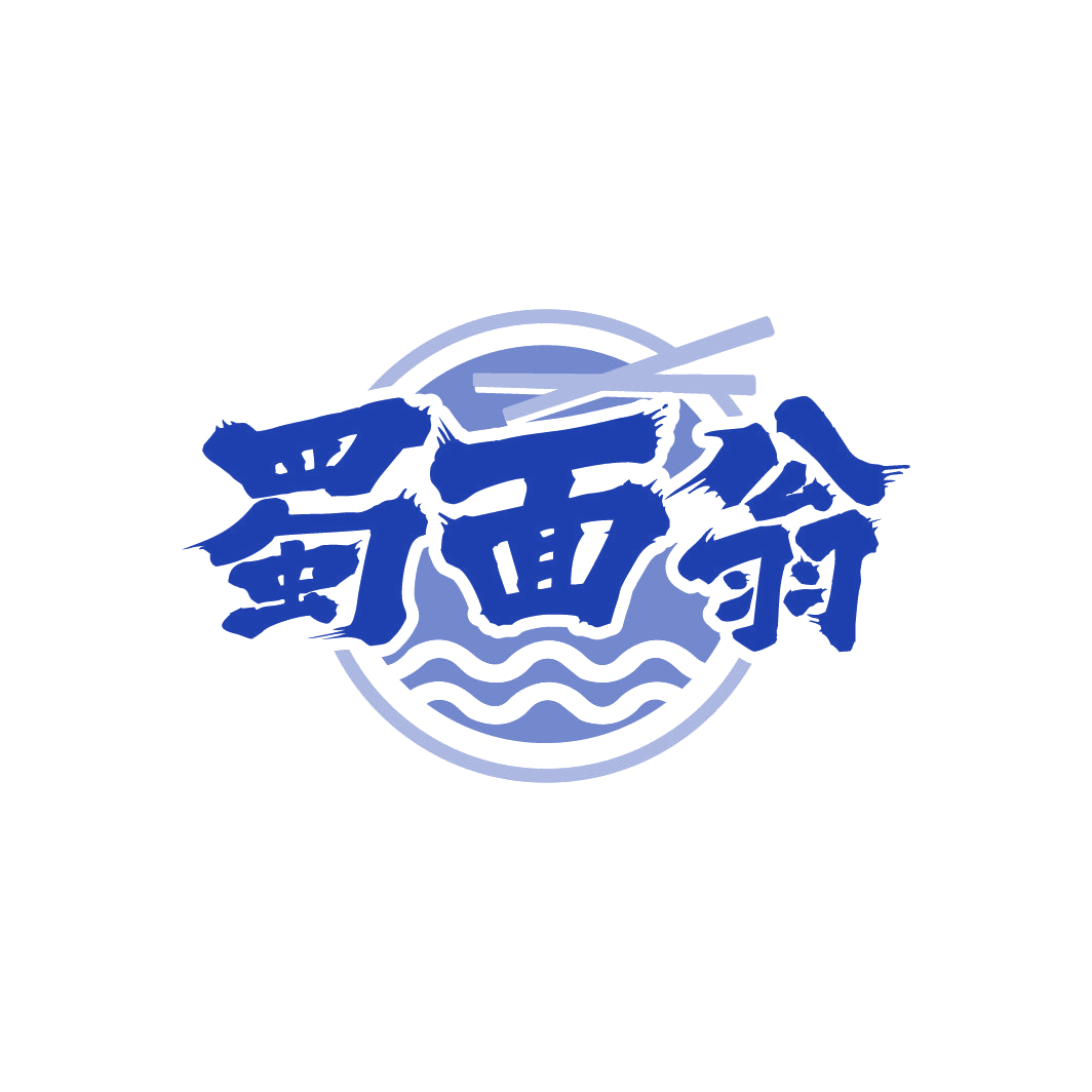 蜀面翁 第35类广告销售 注册号77951515商标图样