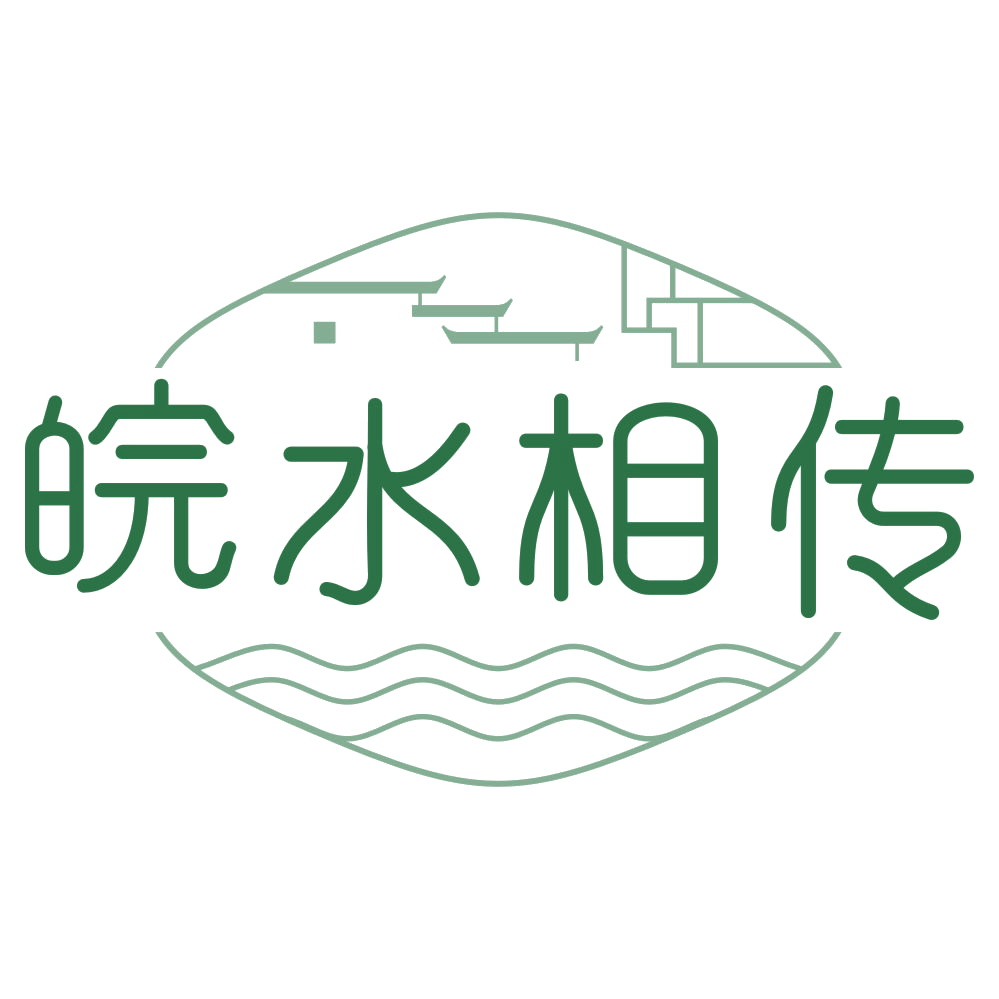 皖水相传 第29类食品罐头 注册号77954563商标图样