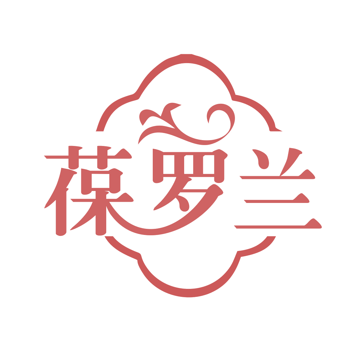 葆罗兰 第3类日化用品 注册号77960313商标图样