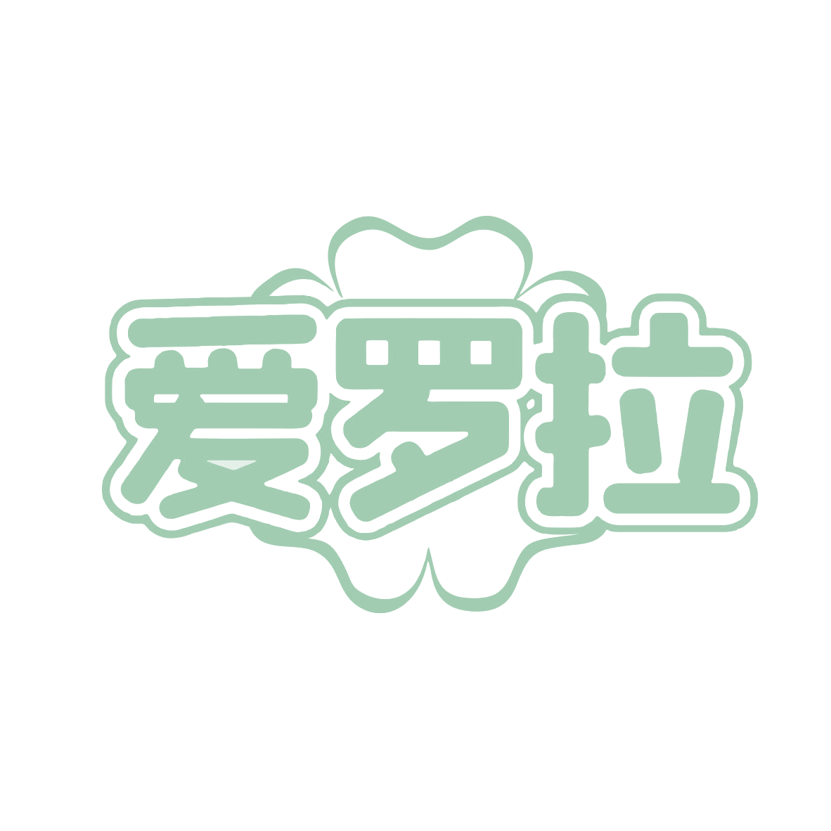 爱罗拉 第28类健身器材 注册号77977873商标图样