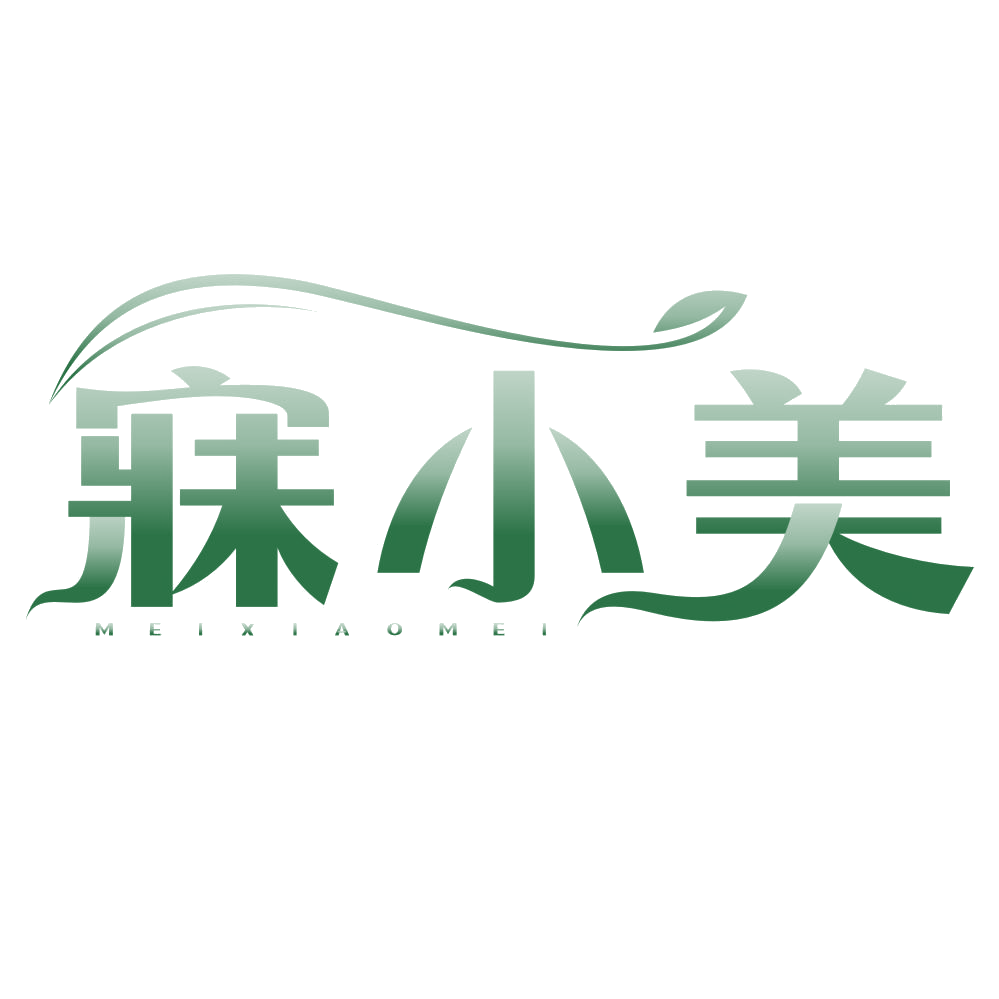 寐小美 第32类啤酒饮料 注册号78005352商标图样