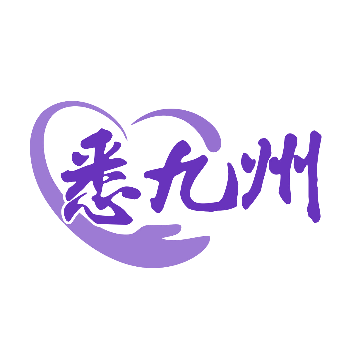 悉九州 第45类社会服务 注册号78023617商标图样