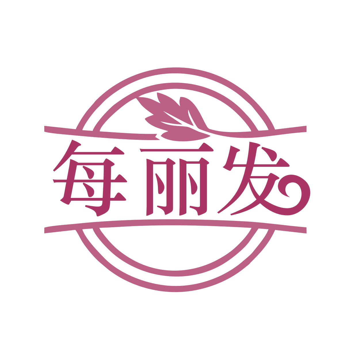 每丽发 第3类日化用品 注册号78027297商标图样