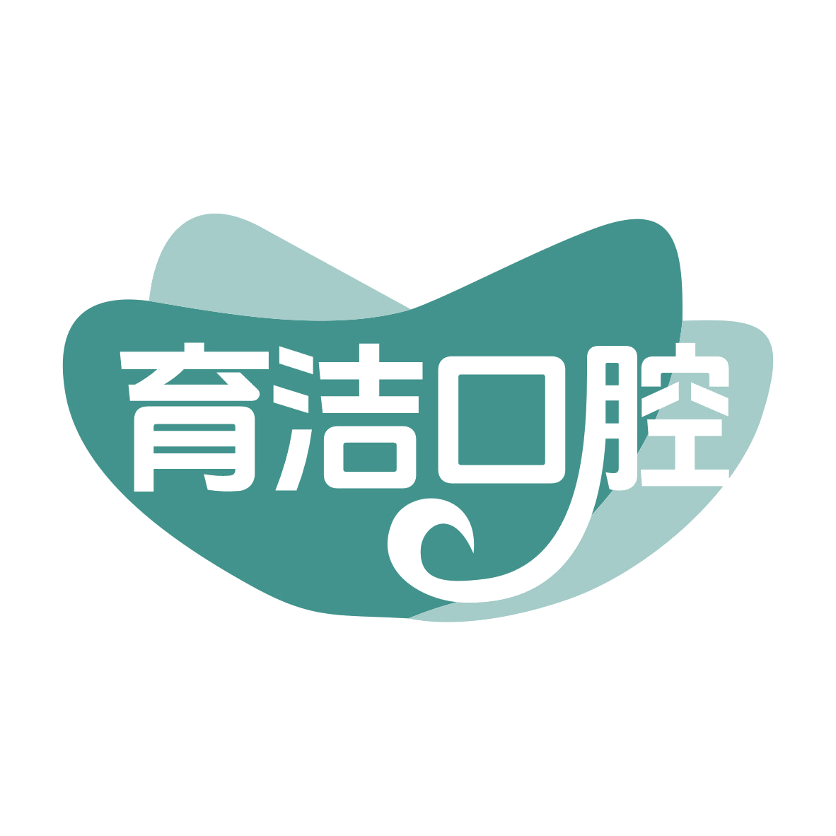 育洁口腔 第44类医疗园艺 注册号78027313商标图样