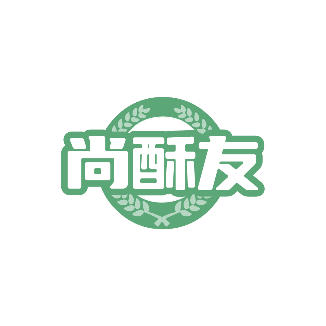 尚酥友 第43类餐饮住宿 注册号78030979商标图样