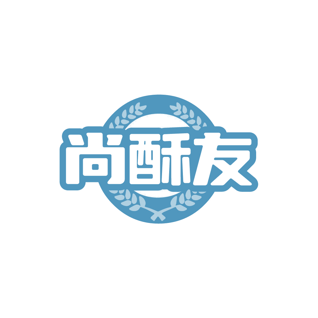 尚酥友 第35类广告销售 注册号78034154商标图样