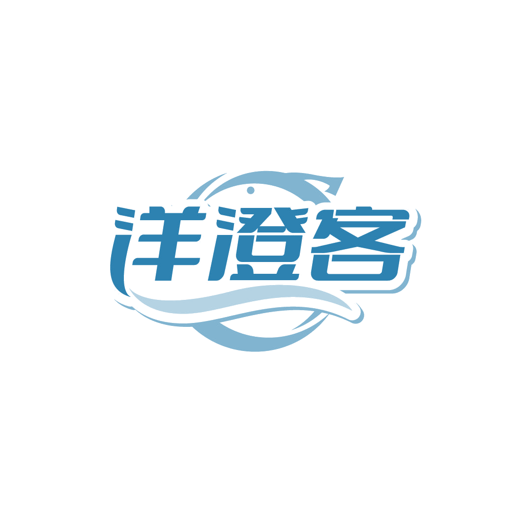 洋澄客 第31类水果花木 注册号78035244商标图样