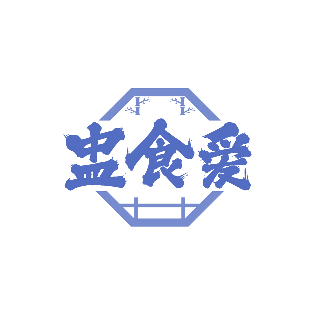 盅食爱 第43类餐饮住宿 注册号78043204商标图样