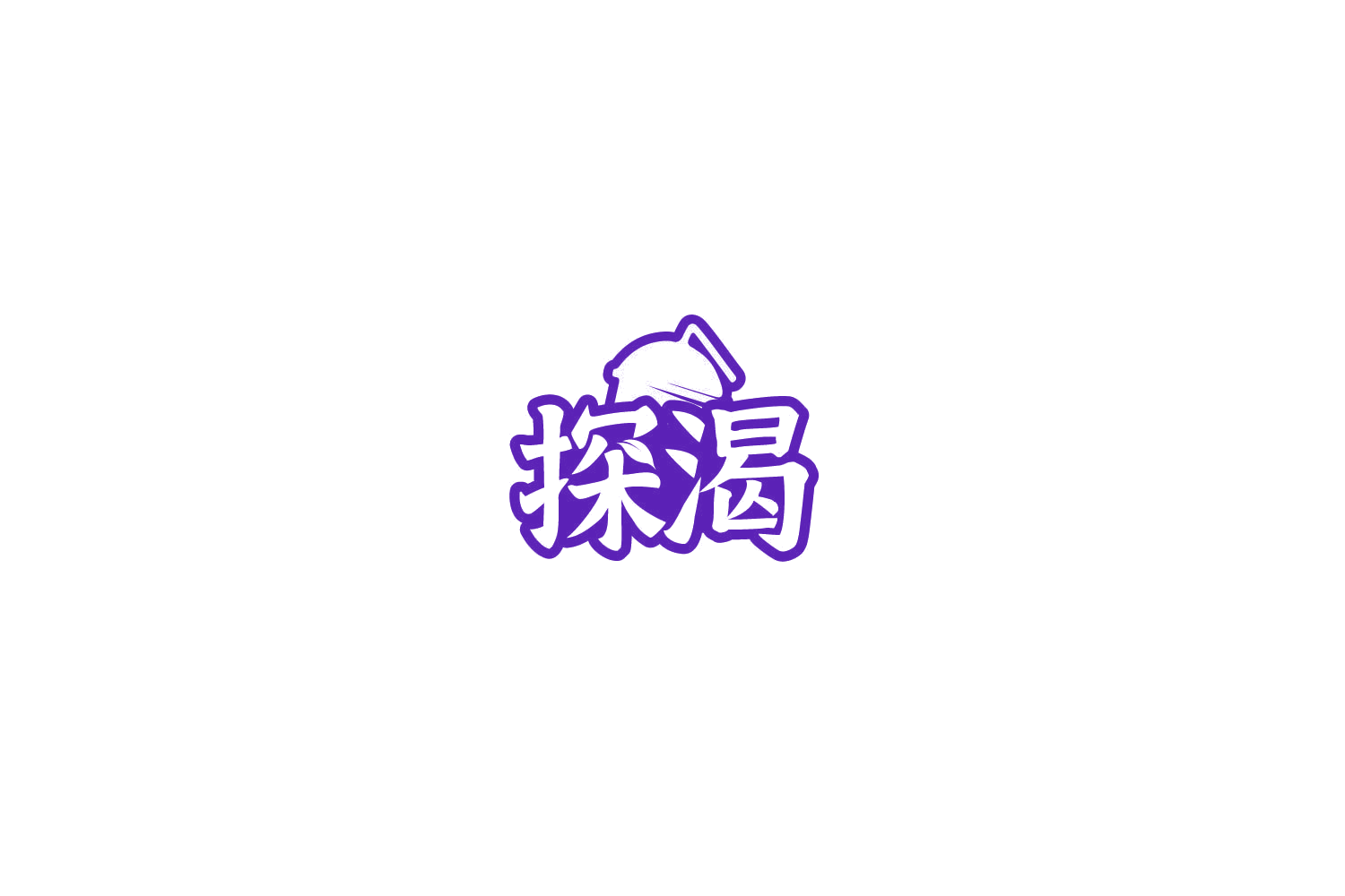 探渴 第43类餐饮住宿 注册号78051256商标图样