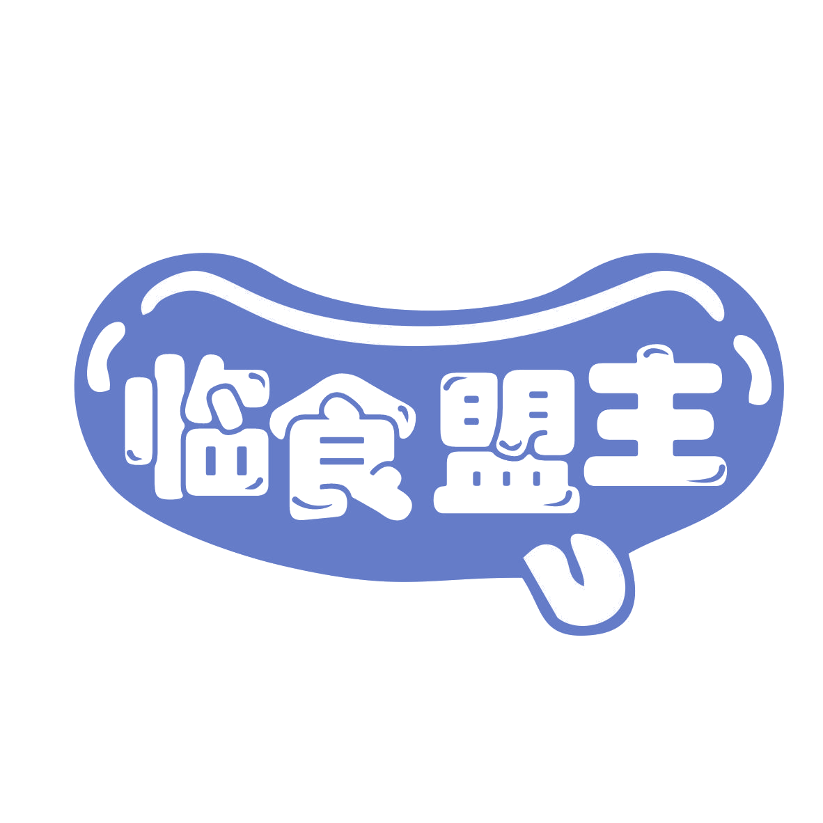 临食盟主 第35类广告销售 注册号78051505商标图样
