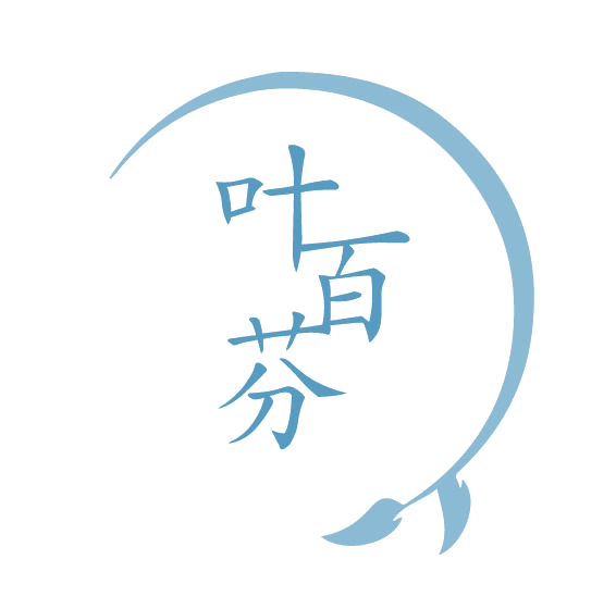 叶百芬 第3类日化用品 注册号78055427商标图样
