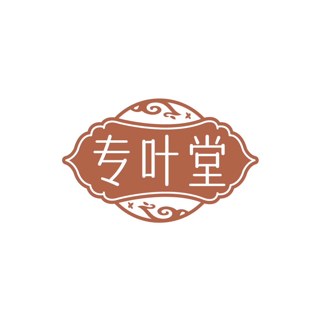 专叶堂 第5类医药 注册号78056279商标图样