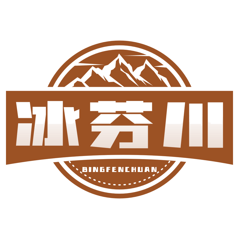 冰芬川 第32类啤酒饮料 注册号78056610商标图样