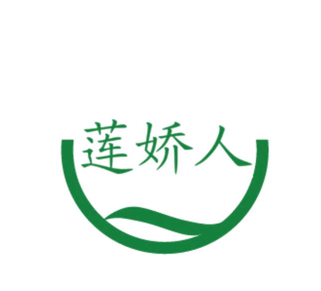 莲娇人 第3类日化用品 注册号78059855商标图样