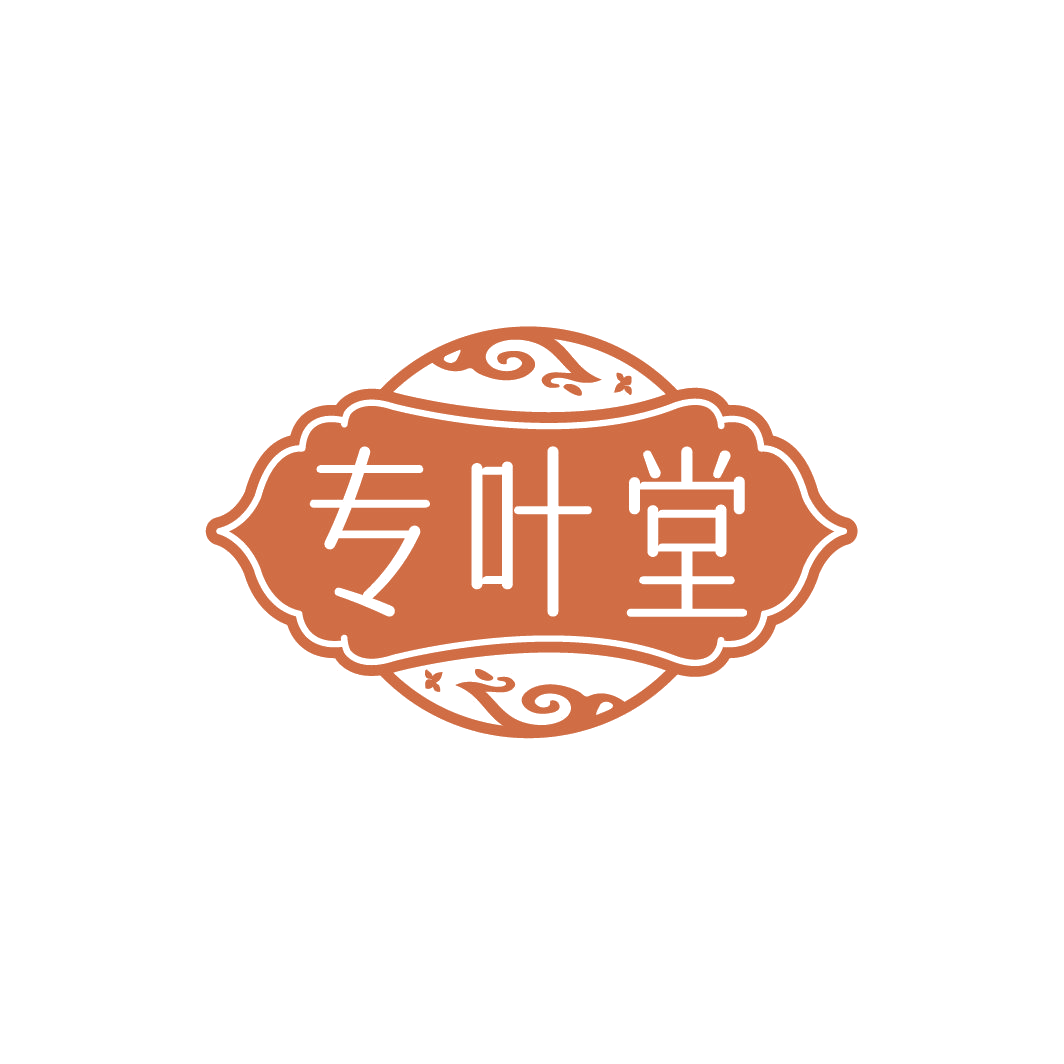 专叶堂 第32类啤酒饮料 注册号78062126商标图样