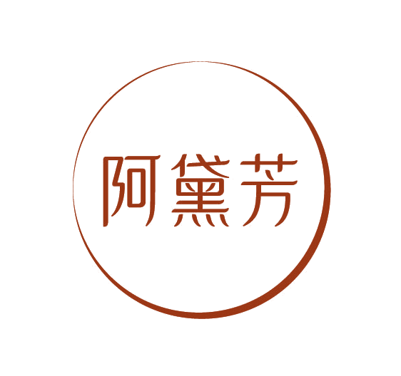 阿黛芳 第3类日化用品 注册号78063608商标图样