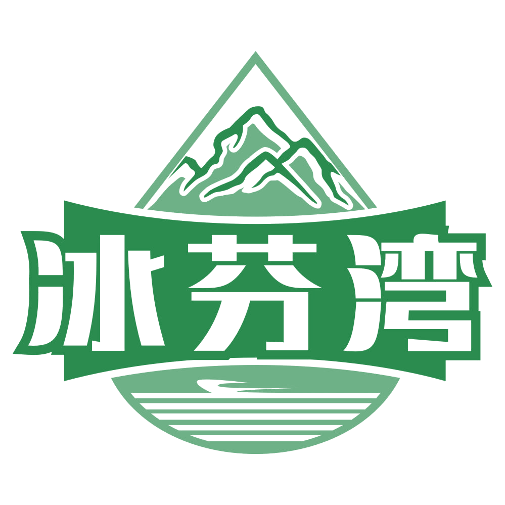 冰芬湾 第32类啤酒饮料 注册号78063722商标图样