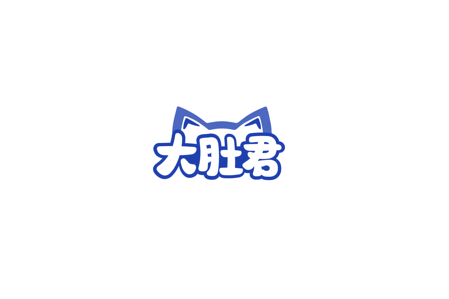 大肚君 第31类水果花木 注册号78069397商标图样