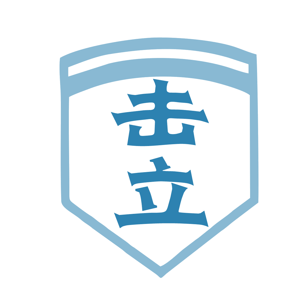 击立 第35类广告销售 注册号78070832商标图样