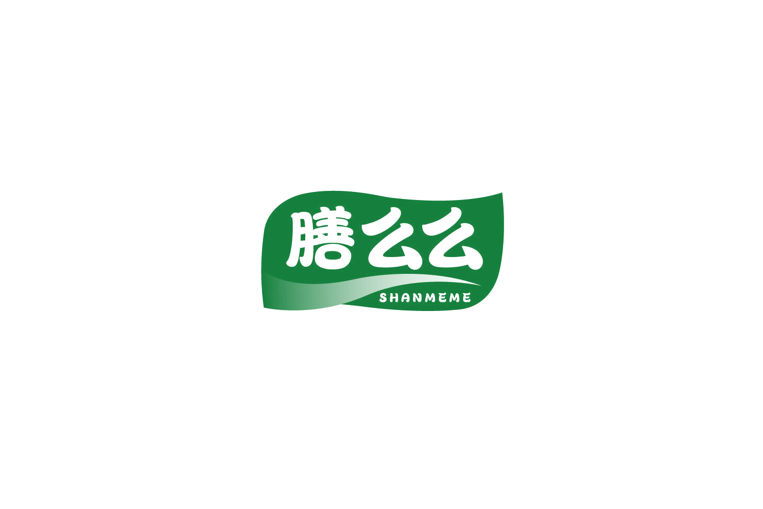 膳么么 第5类医药 注册号78070980商标图样