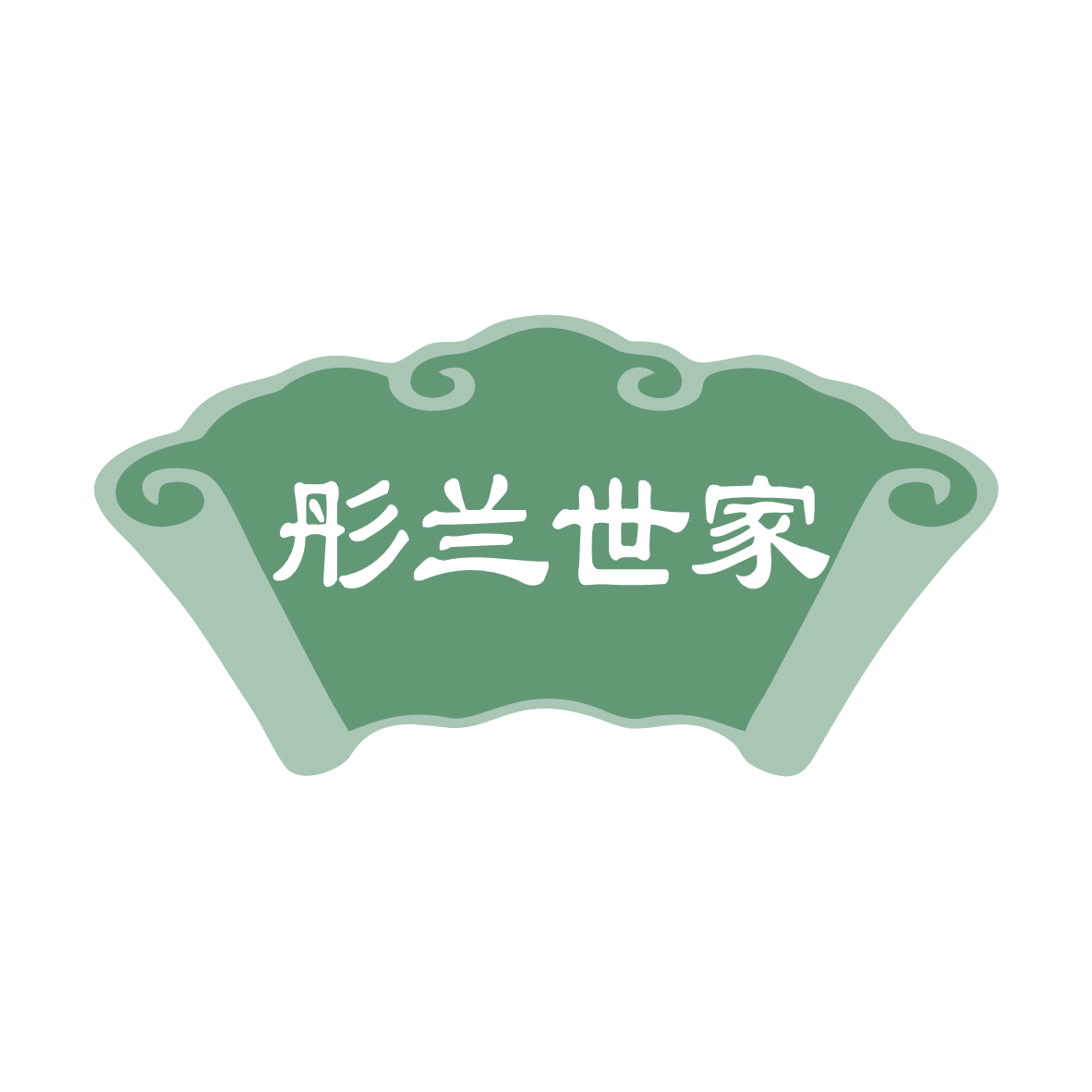 彤兰世家 第30类小食配料 注册号78072625商标图样