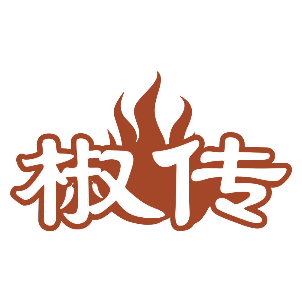椒传 第35类广告销售 注册号78074490商标图样