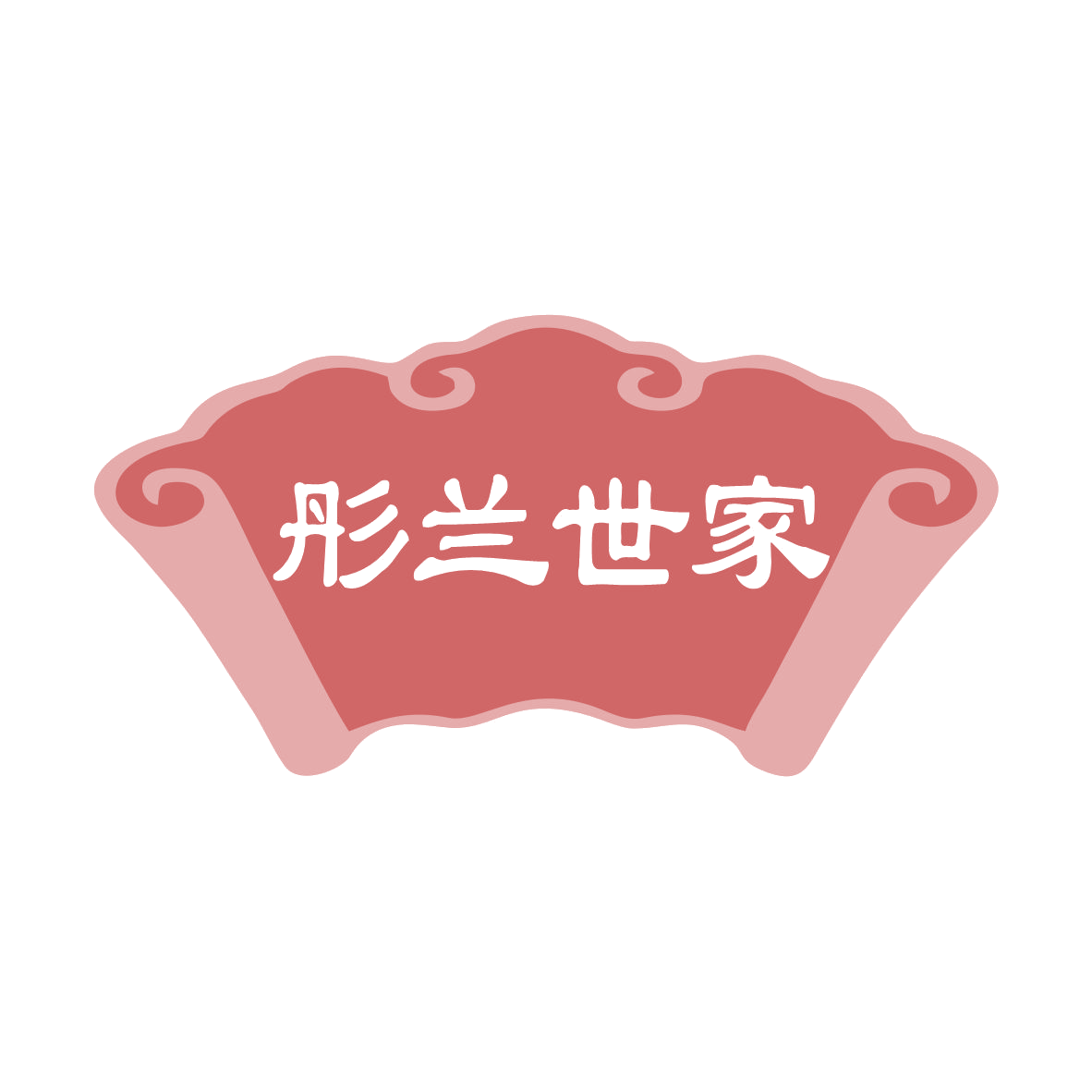 彤兰世家 第5类医药 注册号78075182商标图样