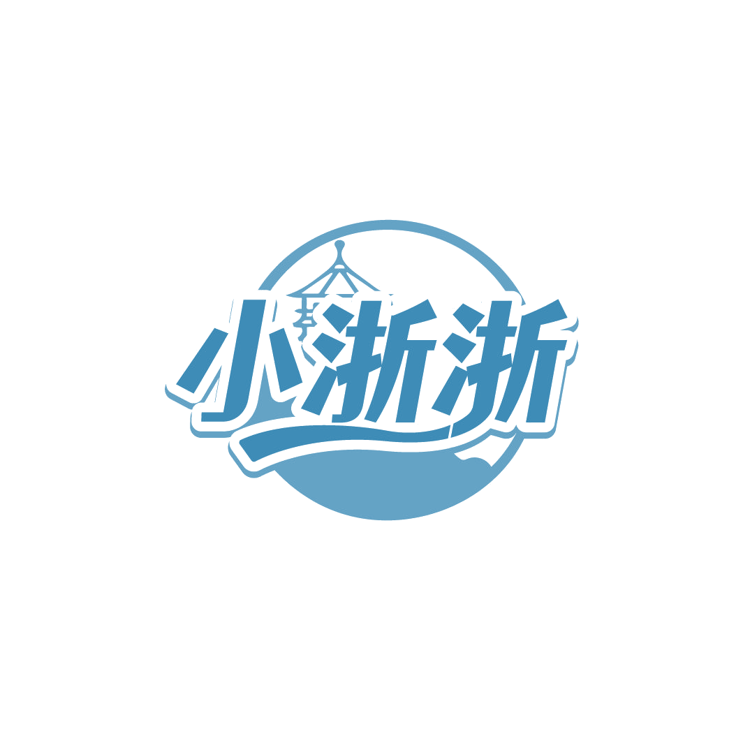 小浙浙 第29类食品罐头 注册号78084737商标图样