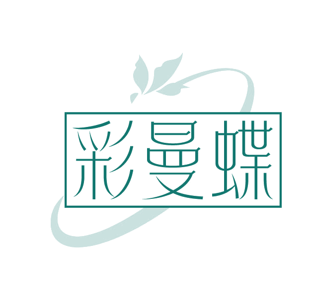 彩曼蝶 第3类日化用品 注册号78085102商标图样