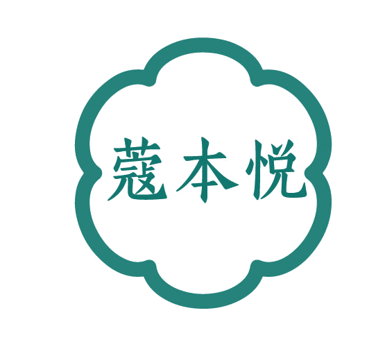 蔻本悦 第3类日化用品 注册号78086293商标图样