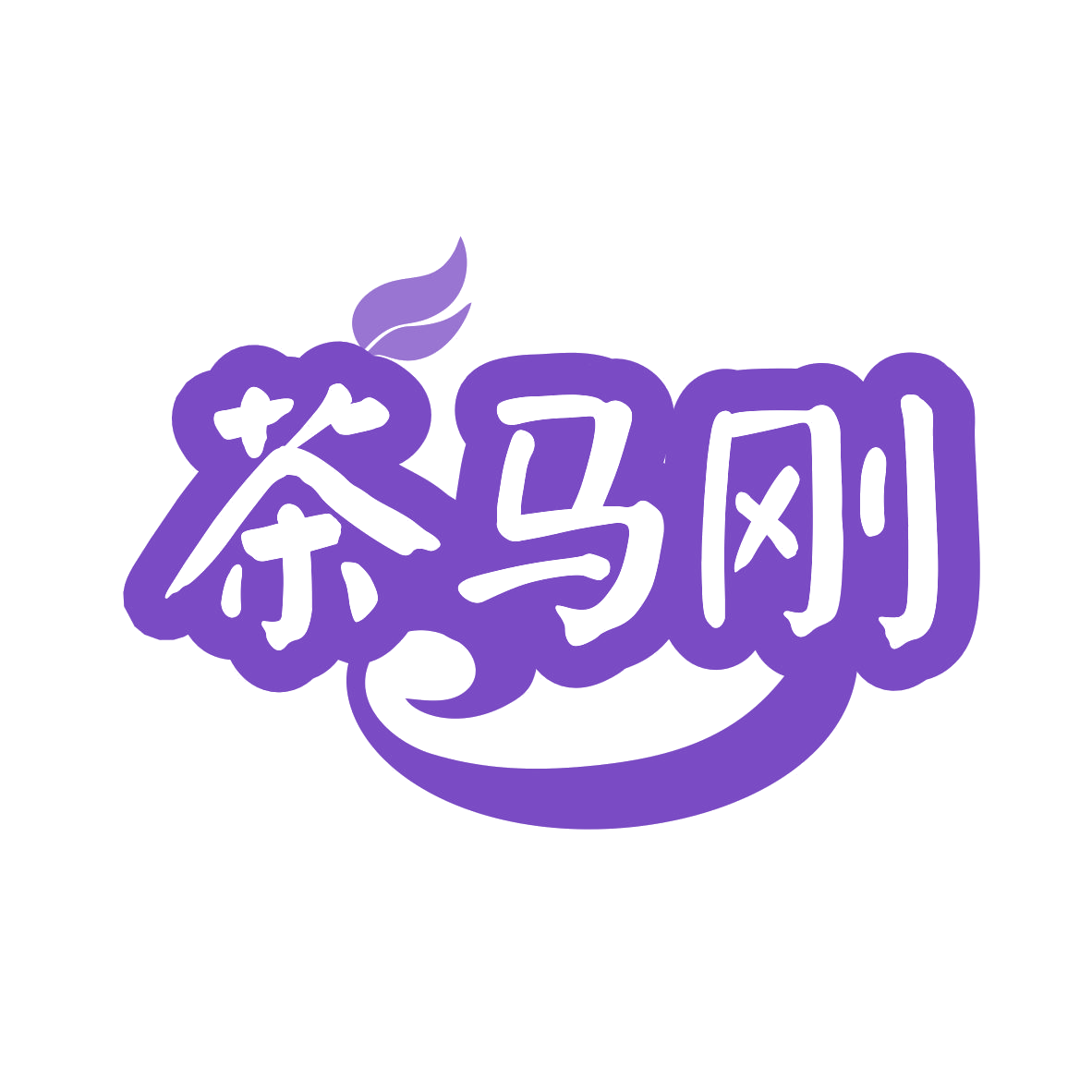 茶马刚 第30类小食配料 注册号78088183商标图样