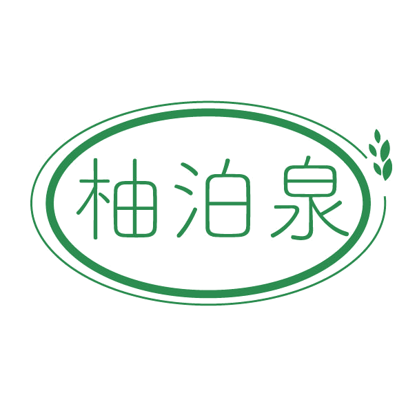 柚泊泉 第3类日化用品 注册号78105284商标图样