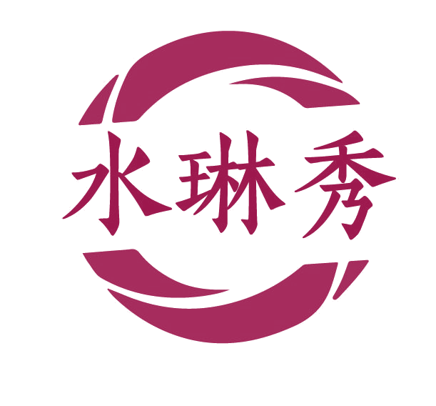 水琳秀 第3类日化用品 注册号78107964商标图样