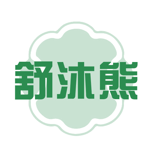 舒沐熊 第3类日化用品 注册号78108892商标图样