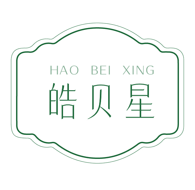 皓贝星 第3类日化用品 注册号78109258商标图样