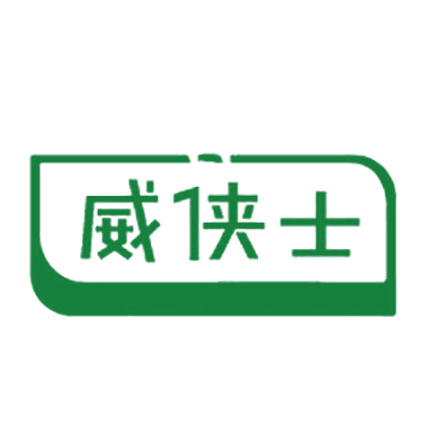 威侠士 第3类日化用品 注册号78109314商标图样