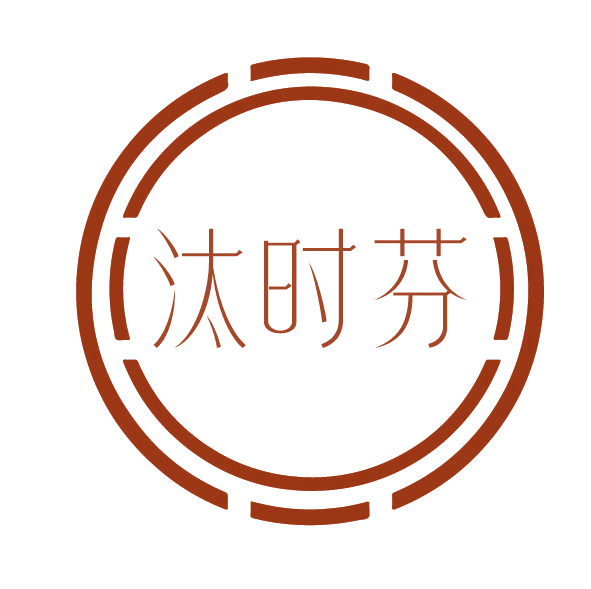 汰时芬 第3类日化用品 注册号78109387商标图样