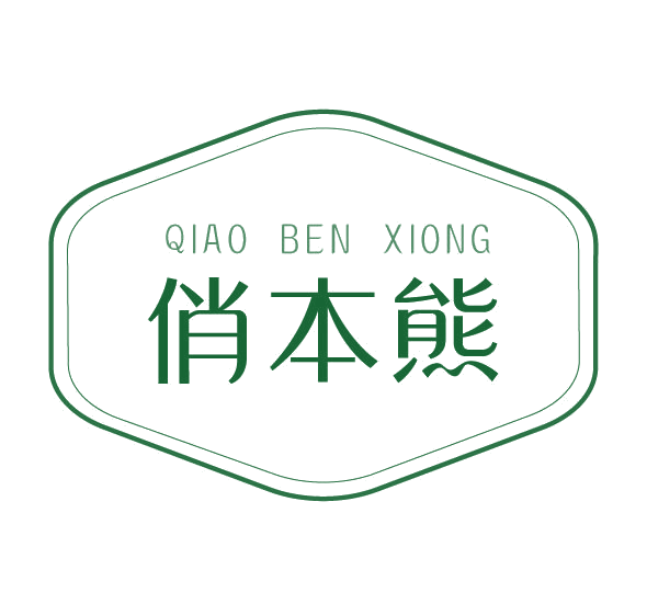 俏本熊 第3类日化用品 注册号78109648商标图样