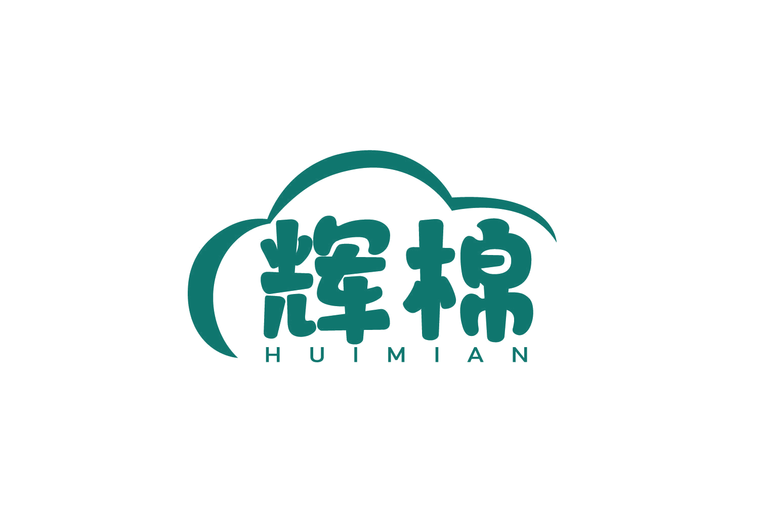 辉棉 第16类办公用品 注册号78110904商标图样